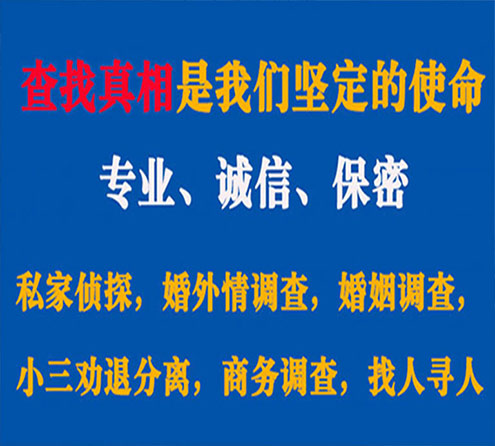 关于巫山谍邦调查事务所